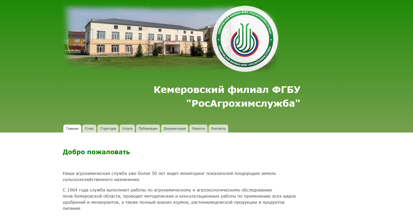Старая версия сайта